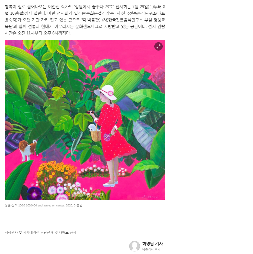 시사매거진 관련 이미지