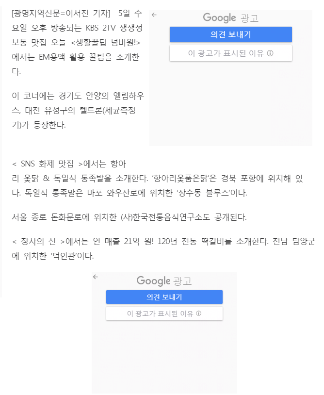 광역지역신문 관련 이미지