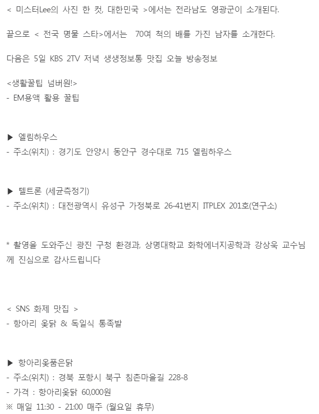 광역지역신문 관련 이미지