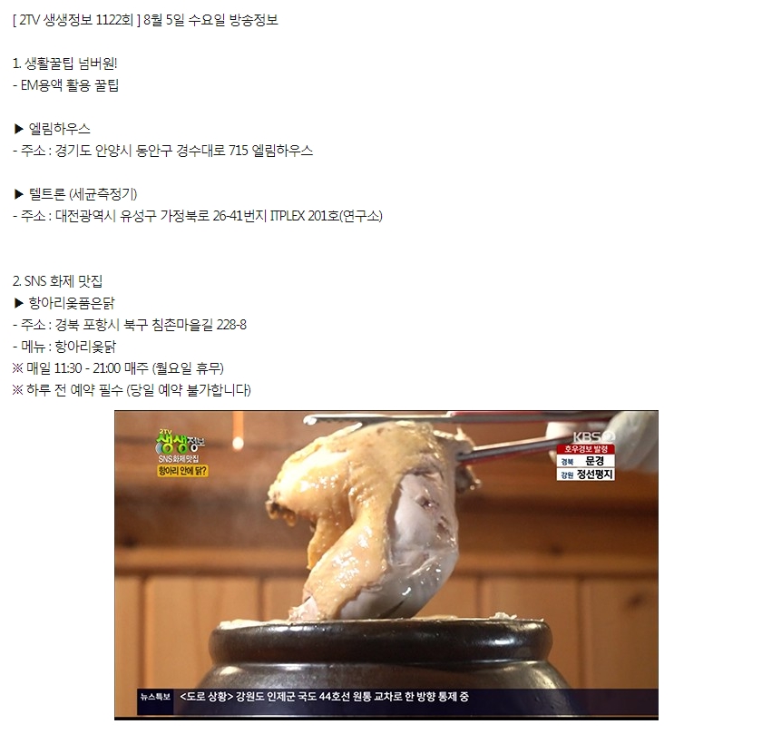 광주매일신문 관련 이미지