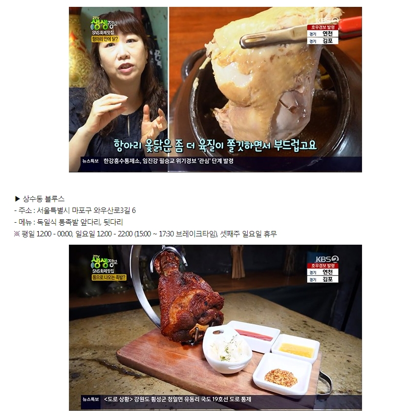광주매일신문 관련 이미지