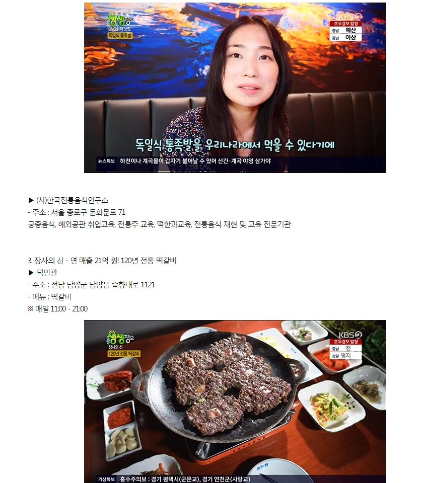 광주매일신문 관련 이미지