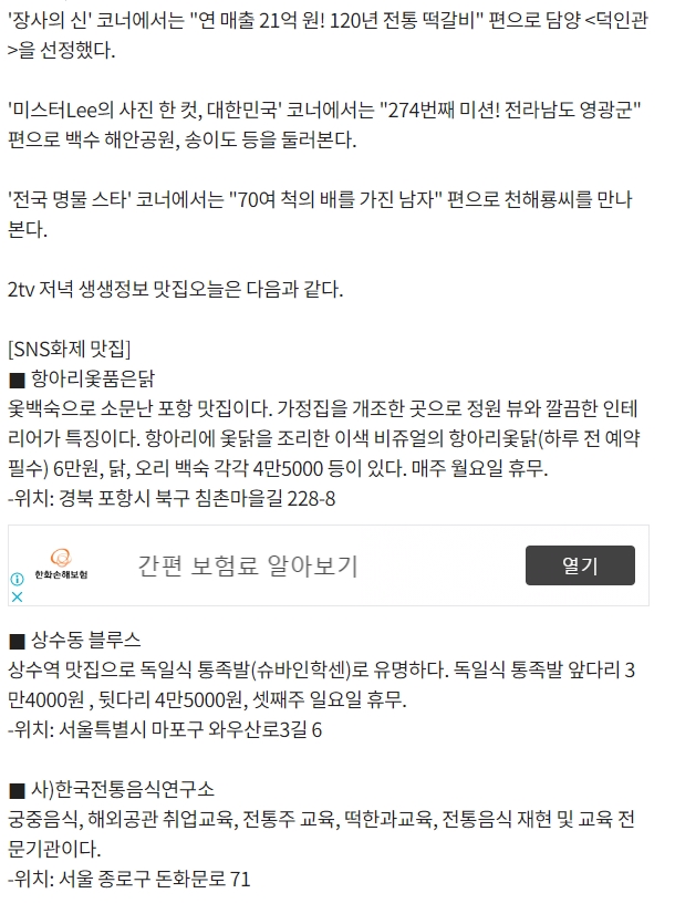 글로벌이코노믹 관련 이미지
