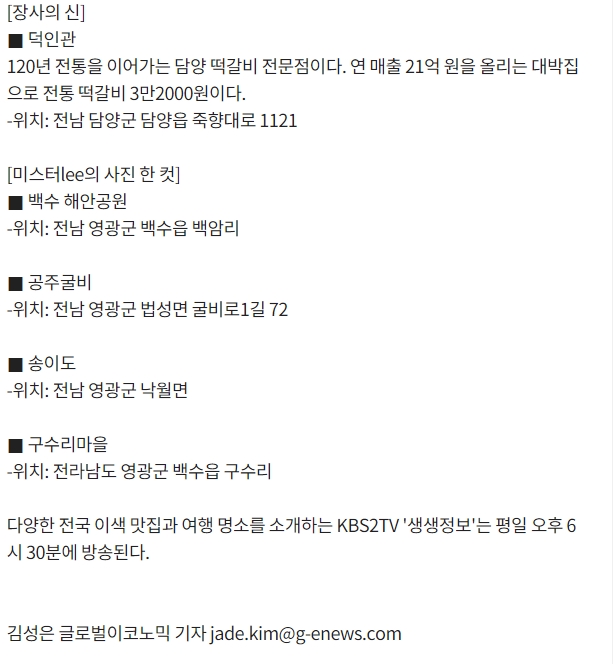 글로벌이코노믹 관련 이미지