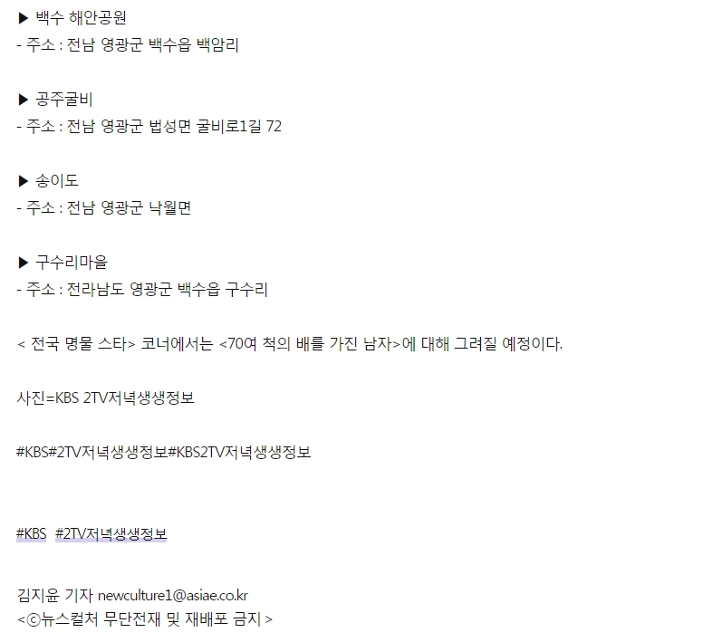 뉴스컬처 관련 이미지