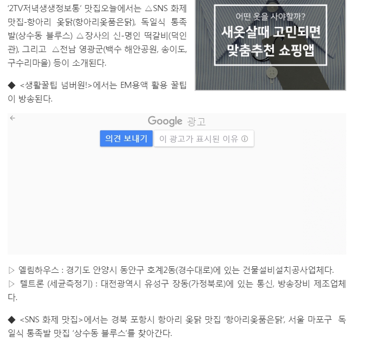 오가닉라이프신문 관련 이미지