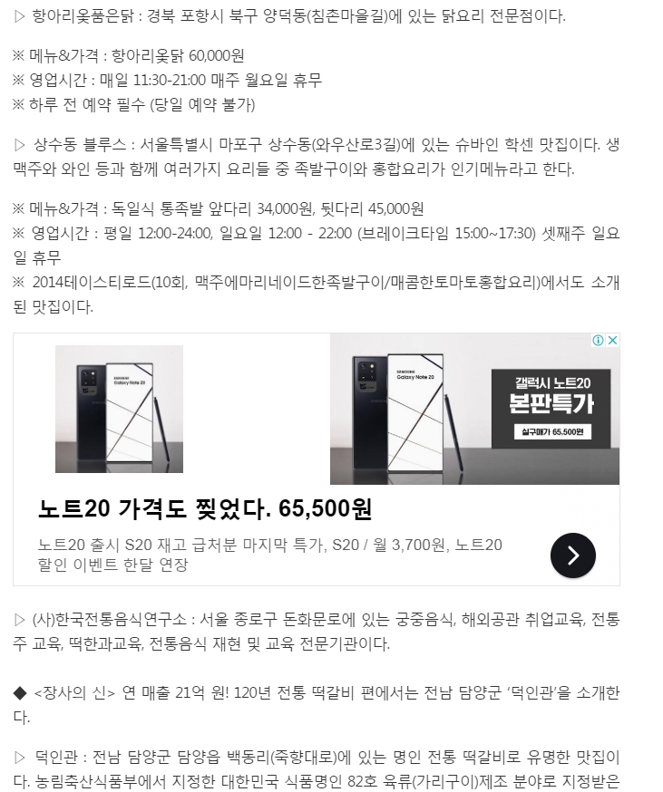 오가닉라이프신문 관련 이미지