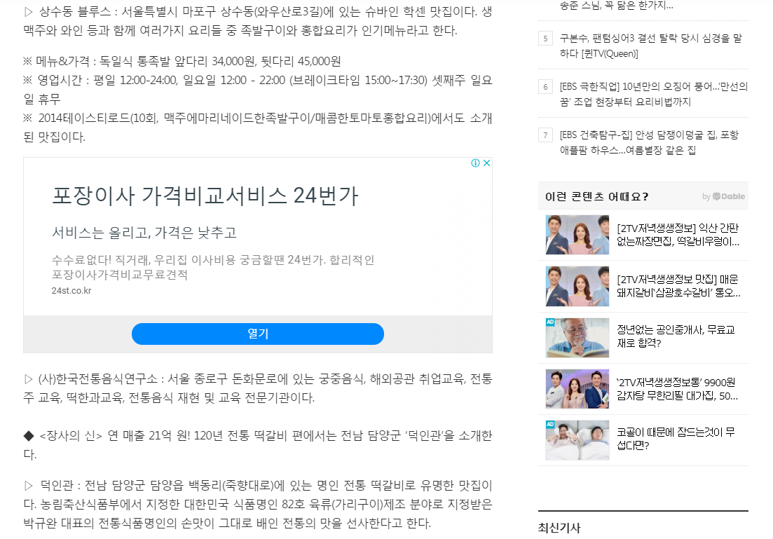 QUEEN 관련 이미지