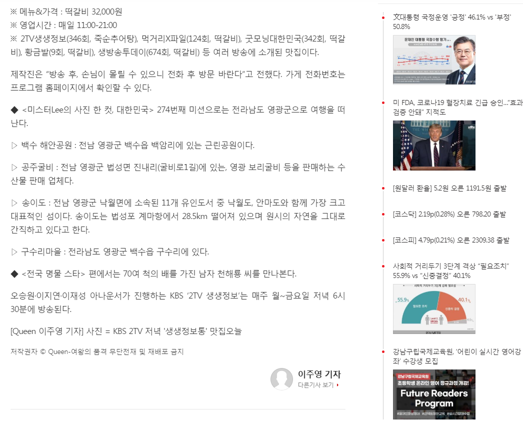 QUEEN 관련 이미지
