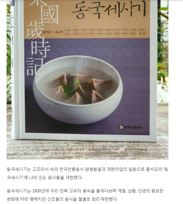 스포츠경향 관련 이미지