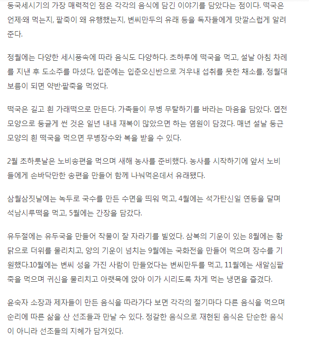 스포츠경향 관련 이미지