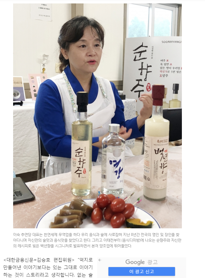 대한금융신문 관련 이미지