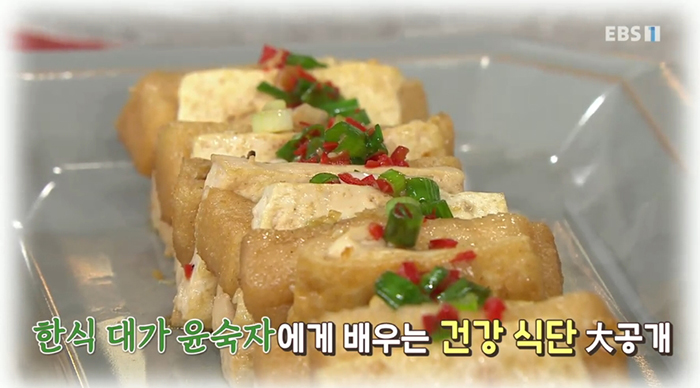 EBS 최고의 요리비결 관련 이미지