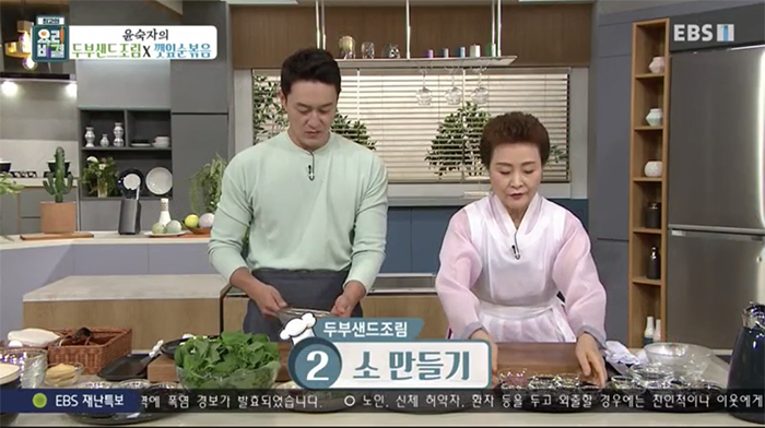 EBS 최고의 요리비결 관련 이미지