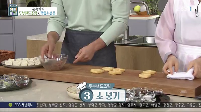EBS 최고의 요리비결 관련 이미지