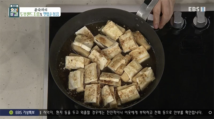 EBS 최고의 요리비결 관련 이미지