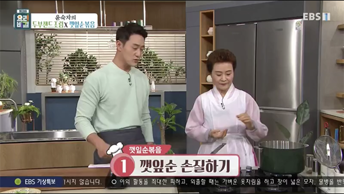 EBS 최고의 요리비결 관련 이미지