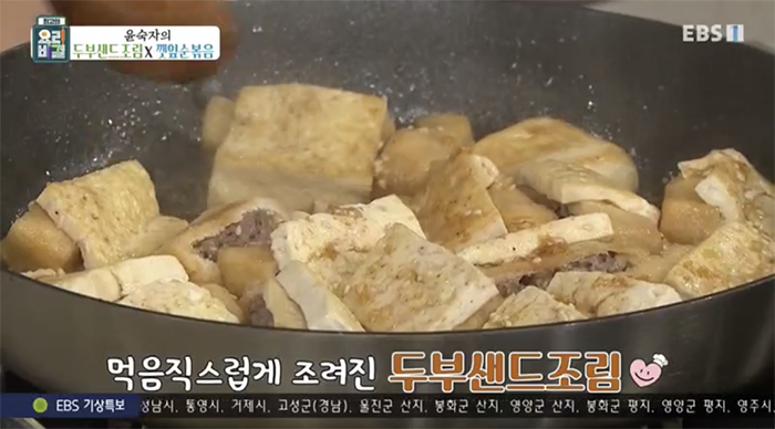 EBS 최고의 요리비결 관련 이미지