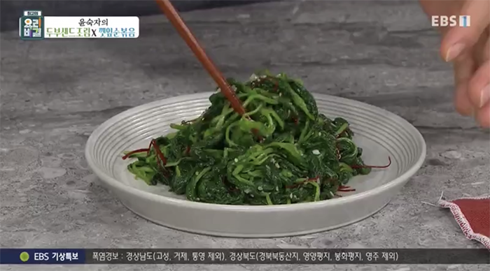 EBS 최고의 요리비결 관련 이미지