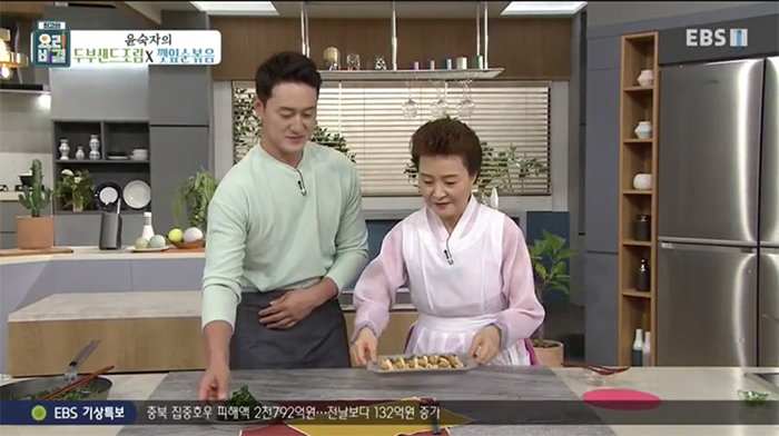 EBS 최고의 요리비결 관련 이미지