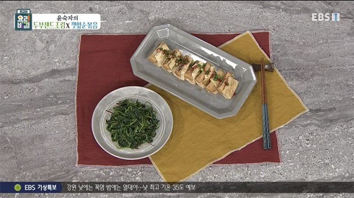 EBS 최고의 요리비결 관련 이미지