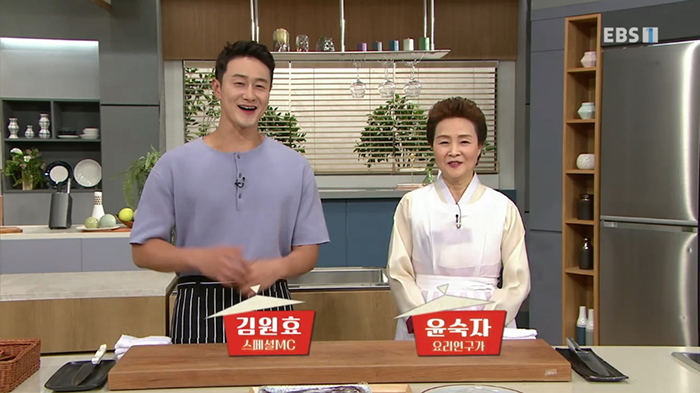 EBS 최고의 요리비결 관련 이미지