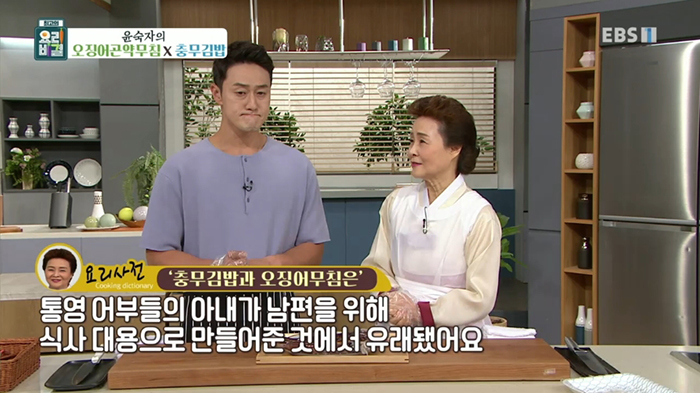 EBS 최고의 요리비결 관련 이미지