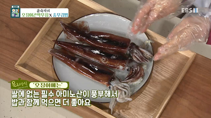 EBS 최고의 요리비결 관련 이미지