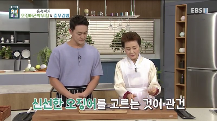 EBS 최고의 요리비결 관련 이미지