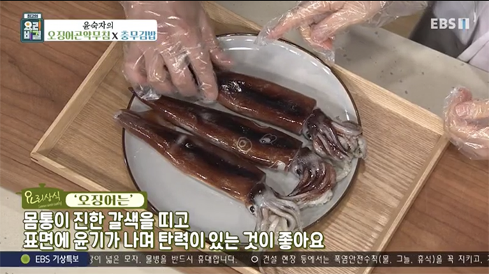 EBS 최고의 요리비결 관련 이미지