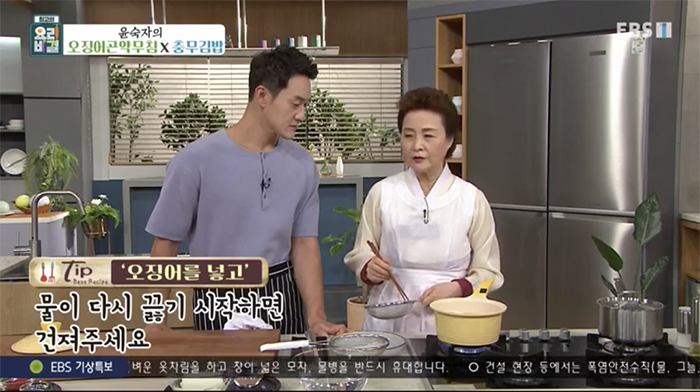 EBS 최고의 요리비결 관련 이미지