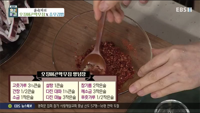 EBS 최고의 요리비결 관련 이미지
