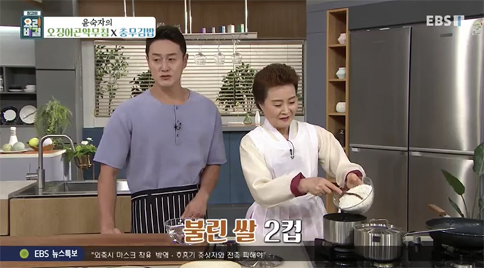EBS 최고의 요리비결 관련 이미지