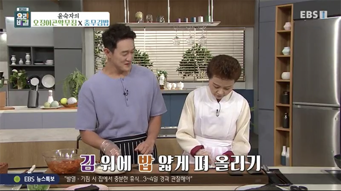 EBS 최고의 요리비결 관련 이미지