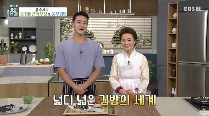 EBS 최고의 요리비결 관련 이미지