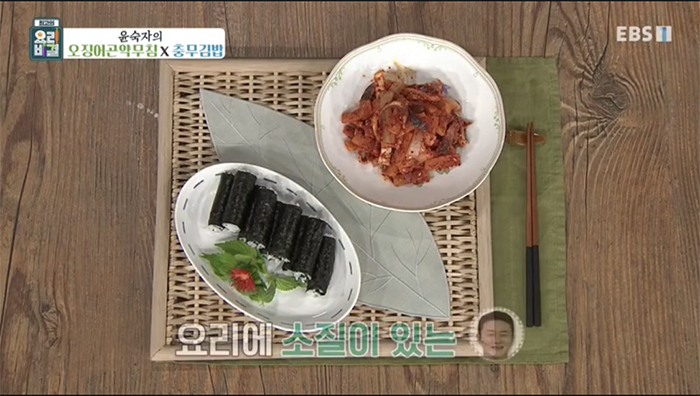 EBS 최고의 요리비결 관련 이미지