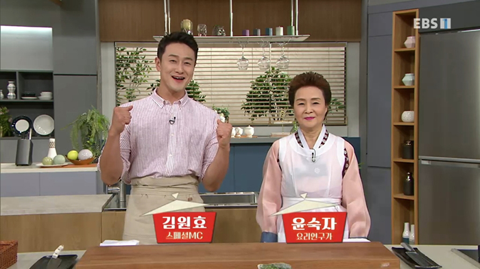 EBS 최고의 요리비결 관련 이미지
