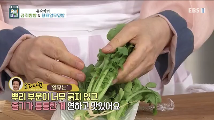 EBS 최고의 요리비결 관련 이미지