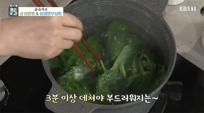 EBS 최고의 요리비결 관련 이미지