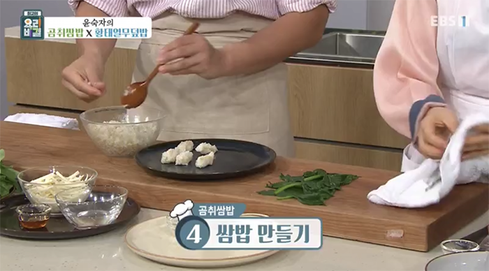 EBS 최고의 요리비결 관련 이미지