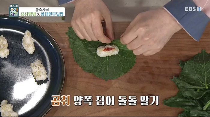 EBS 최고의 요리비결 관련 이미지