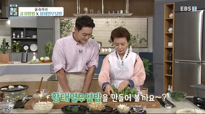 EBS 최고의 요리비결 관련 이미지