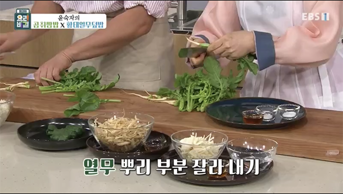 EBS 최고의 요리비결 관련 이미지