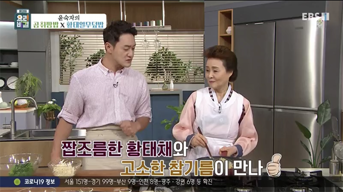 EBS 최고의 요리비결 관련 이미지