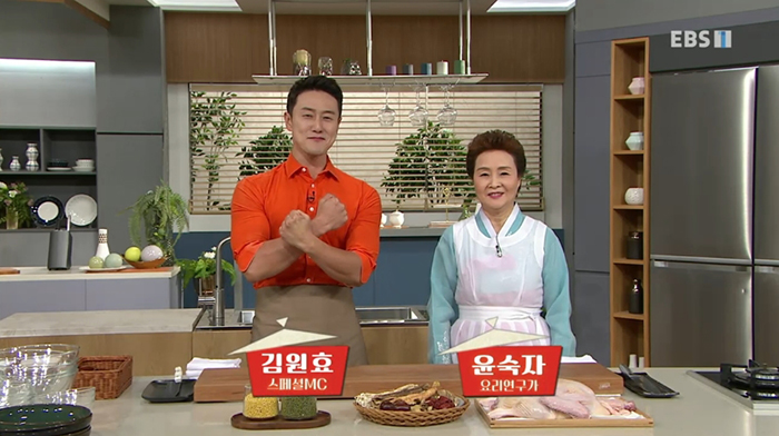 EBS 최고의 요리비결 관련 이미지