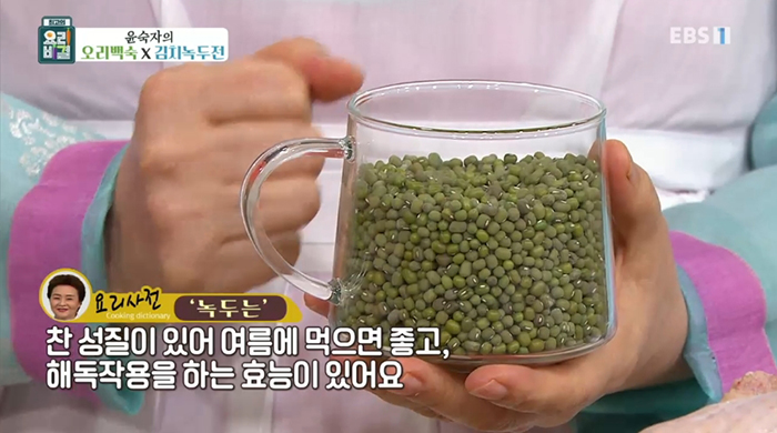 EBS 최고의 요리비결 관련 이미지