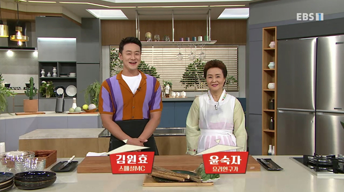EBS 최고의 요리비결 관련 이미지