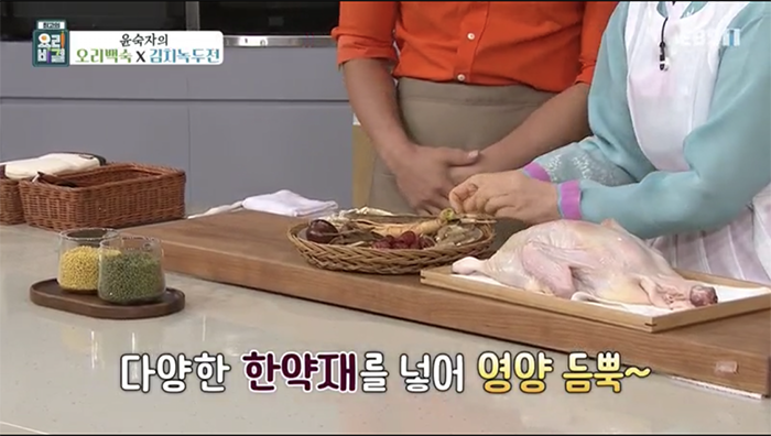 EBS 최고의 요리비결 관련 이미지
