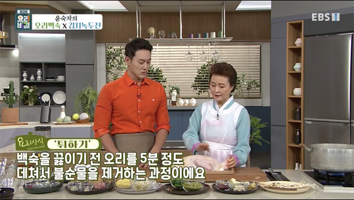 EBS 최고의 요리비결 관련 이미지