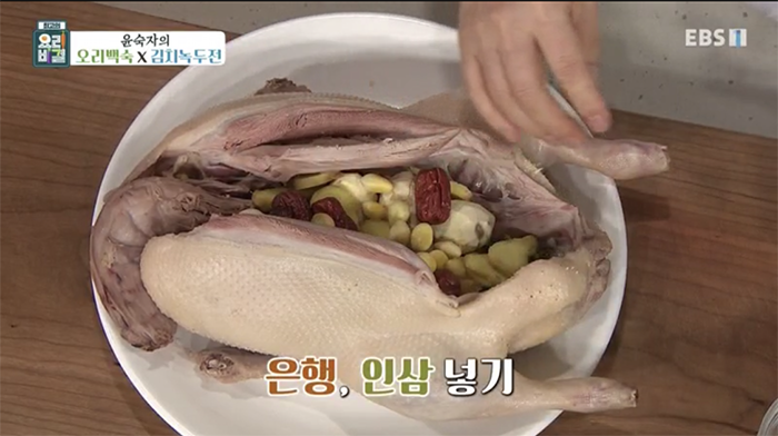 EBS 최고의 요리비결 관련 이미지